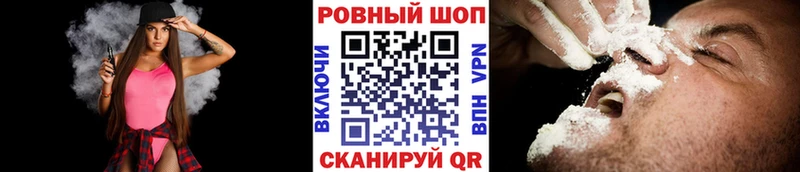 Купить наркотик Лиски АМФ Alpha-PVP МЕГА МАРИХУАНА МЕФ Кокаин ГАШ
