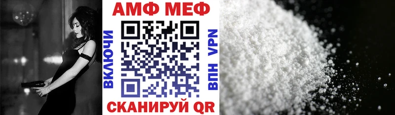 купить   Лиски  Амфетамин Розовый 