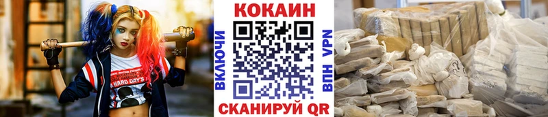 COCAIN Перу Лиски