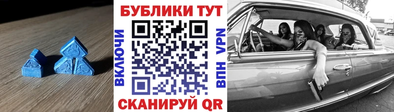 ЭКСТАЗИ mix  Лиски 