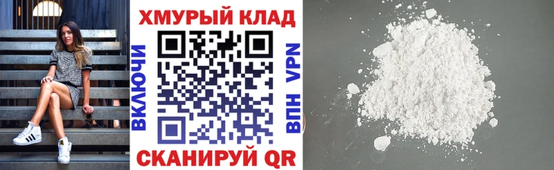 ГЕРОИН хмурый  Лиски 