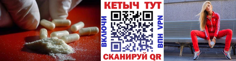Кетамин ketamine omg ONION Лиски