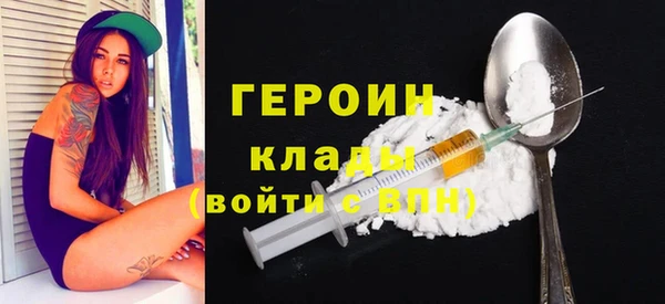 МДМА Абдулино