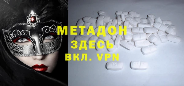 дживик Абинск