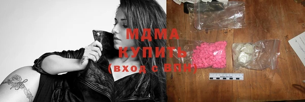 мефедрон Осташков