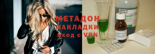 МДМА Алексеевка