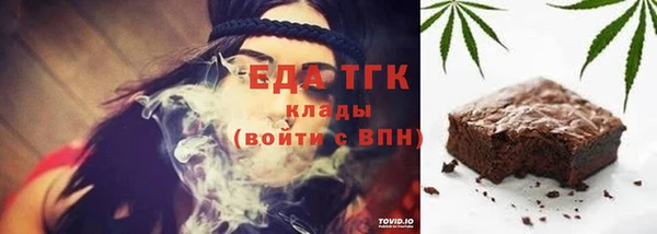 прущая мука Абаза