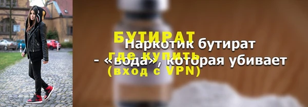МДМА Абдулино