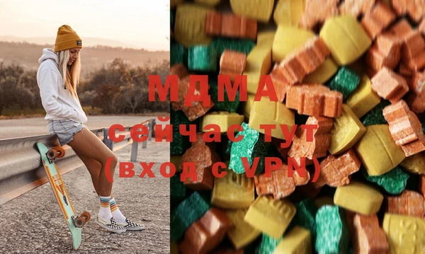 МДМА Абдулино