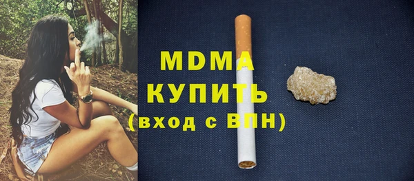дживик Абинск