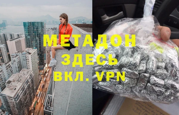 марки nbome Алексин