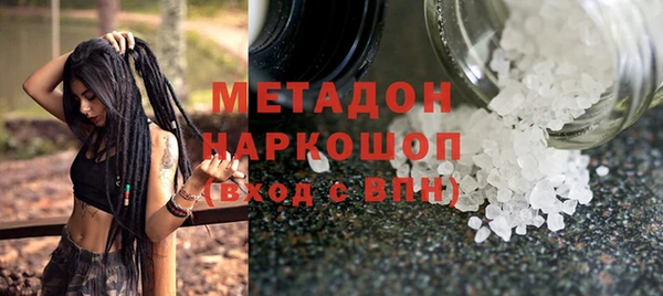 МДМА Абдулино