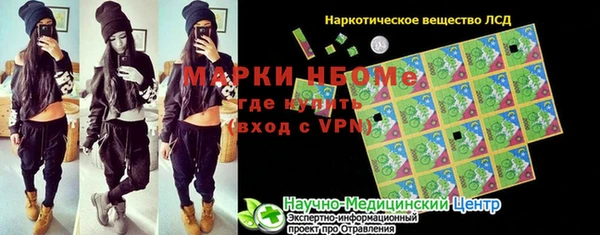 марки nbome Алексин