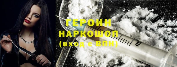 марки nbome Алексин
