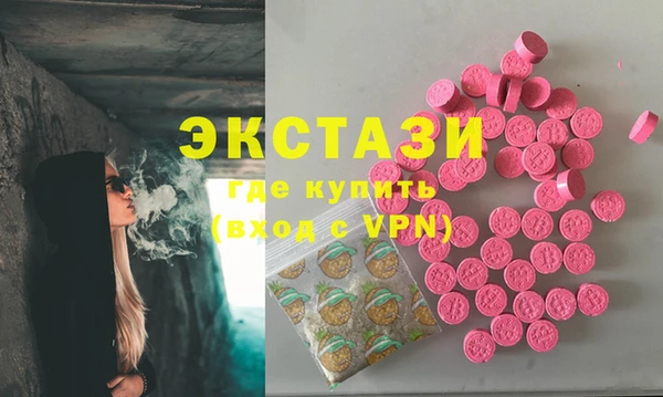 прущая мука Абаза