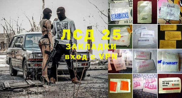 бутират Осинники