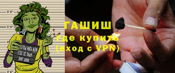 бутират Осинники