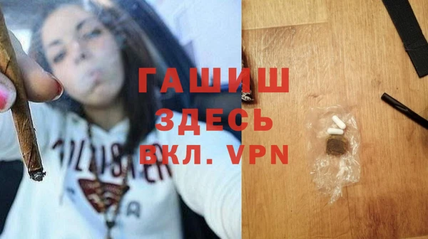 МДМА Абдулино