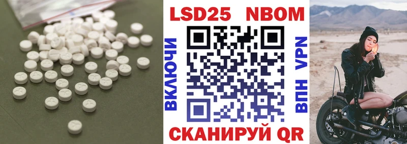 Лсд 25 экстази кислота  blacksprut зеркало  Лиски 