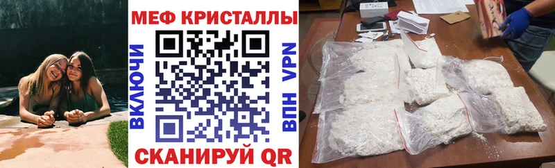 Мефедрон мука Лиски