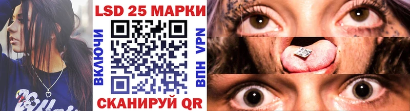 Марки 25I-NBOMe 1,5мг  сколько стоит  Лиски 