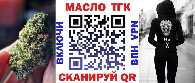 omg   Лиски  Дистиллят ТГК концентрат 
